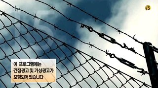 PRISON PLAYBOOK EPISODE 8|COMPLETED