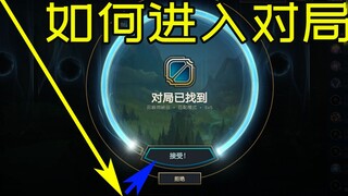 Netizen: Do you need to be taught how to play in the league?