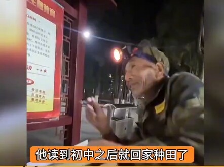 May we all cultivate the mindset of savoring words—the “college student”-spirit elder!