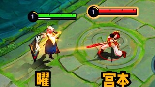 Dongfang Yao versus Miyamoto, strange top laner added again