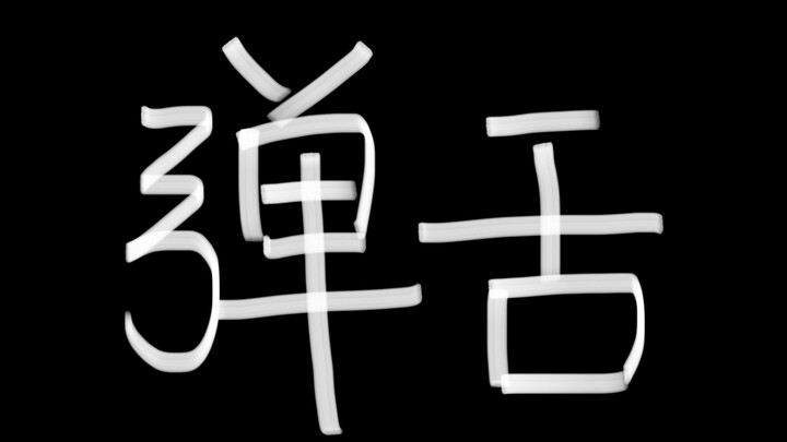 Cepat atau lambat, aku pasti akan sangat cinta sama gerakan kecil ini dari Ji Xiaoman.