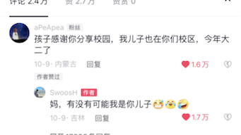 เรื่องราวของฉันกับแม่ที่ได้รู้จักกันทางอินเทอร์เน็ต