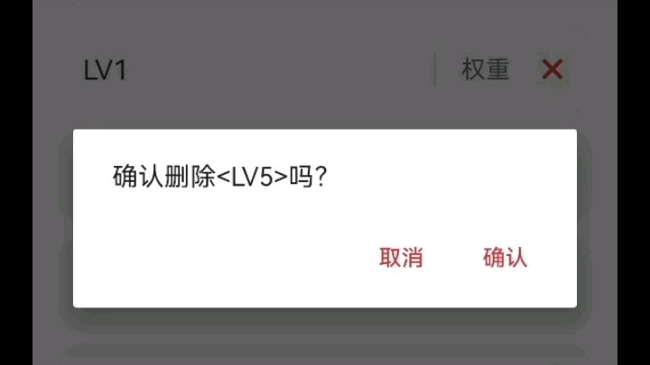 Turnamen Eliminasi Level Bilibili