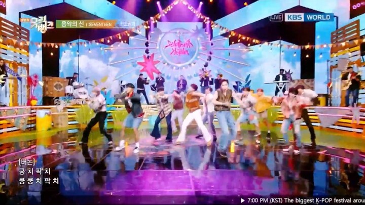 231027 SEVENTEEN Music Bank "God of Music" stage