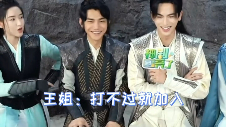 หู่เฮ่อเหยี่ยวซือลู่ พวกคุณแต่ละคนหนีงานกันแบบไม่ร่างโครงร่างก่อนเลยใช่ไหม ฉันเชื่อแล้วจริงๆ จางหลิง