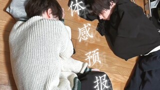 【体感预报】我宣布这部剧为本年度纯爱战神