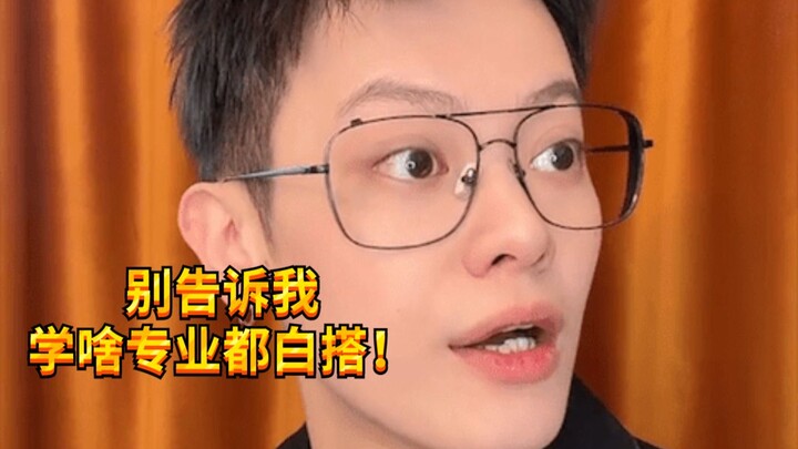 【Bocah Nakal KC】Betapa Sulitnya Jadi Mahasiswa Masa Kini!