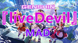 [GMV] Dùng OP Recive của Kamen Rider kỷ niệm 1 năm Genshin
