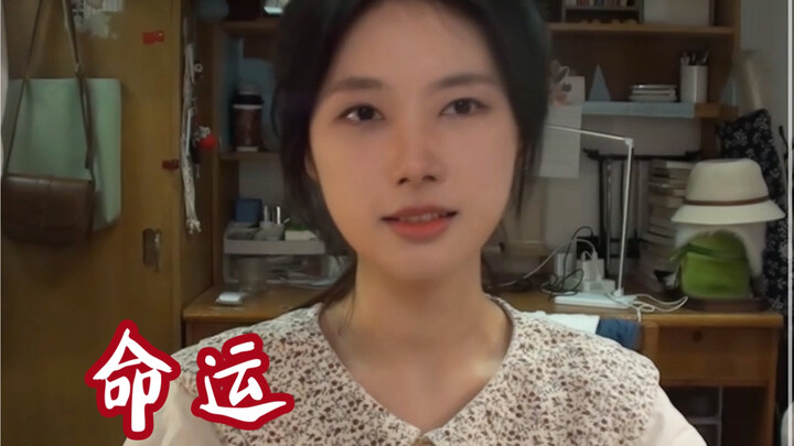 “不要命，不要清醒。”