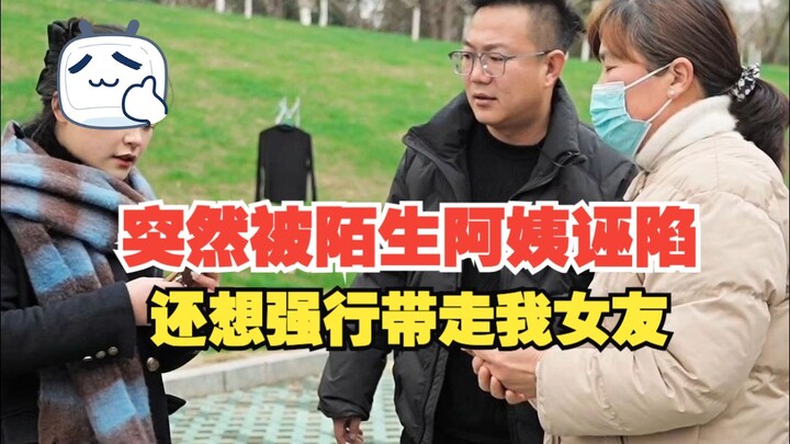 حبيبة تتحول فجأة إلى “العشيقة الثالثة” دون سبب واضح.. الرسائل المشبوهة تخفي أسرارًا مريبة! احذر إذا 