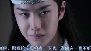 落难小公子第七集（忘羡   双洁   强制   甜虐   HE   ABO）