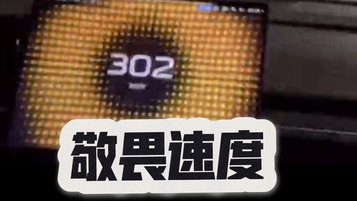 شاومي SU7 Ultra تصل سرعتها إلى 300 كم/ساعة على الطريق السريع الوطني