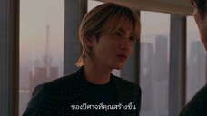 Fermat’s Cuisine อัจฉริยะ เมนูคณิต EP.8