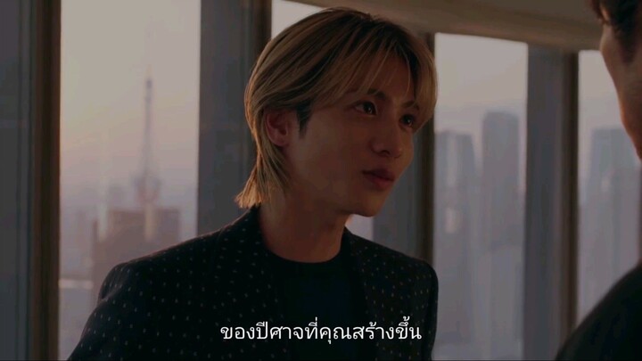 Fermat’s Cuisine อัจฉริยะ เมนูคณิต EP.8