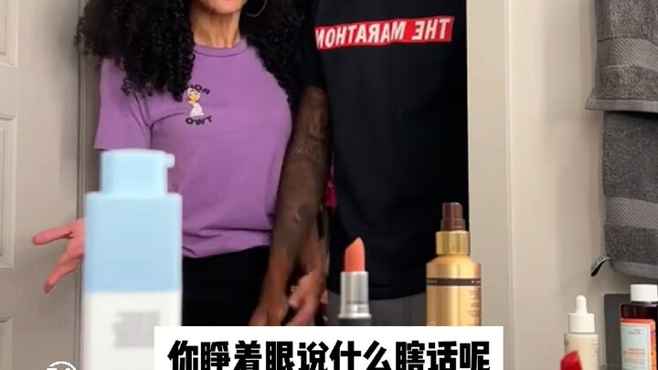 What Guys See vs. What Girls See: “A Single Eyebrow Pencil”