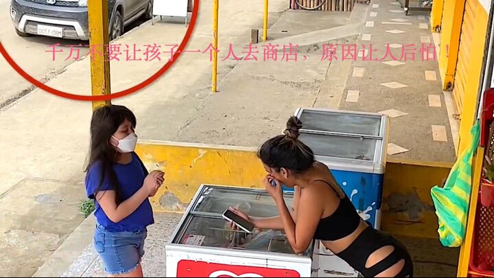千万不要让孩子一个人去商店，原因让人后怕！
