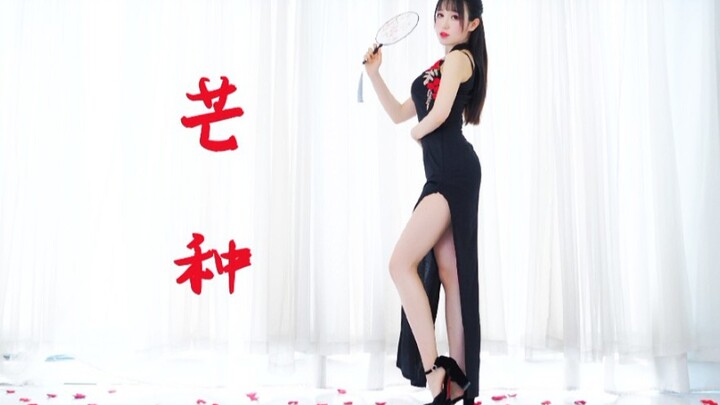 [Tang Xiao V] Grain in Ear [I couldn’t resist doing a short dance~]