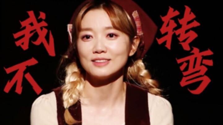 [Nine Lives] “But I just don’t want to change course.”