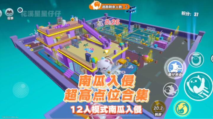 Pumpkin Infestation High-Point Compilation (12-Player Mode Pumpkin Infestation)