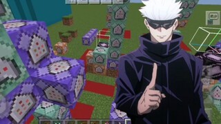 "The mc command reproduces all the skills of Gojo Satoru"