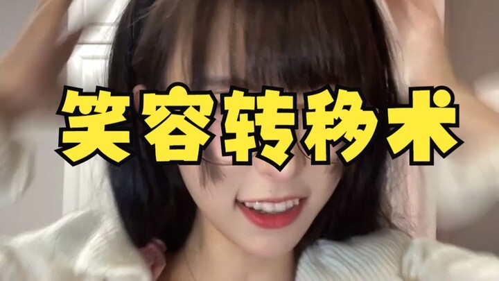 تعهد لي ألا تضحك، حسنًا؟