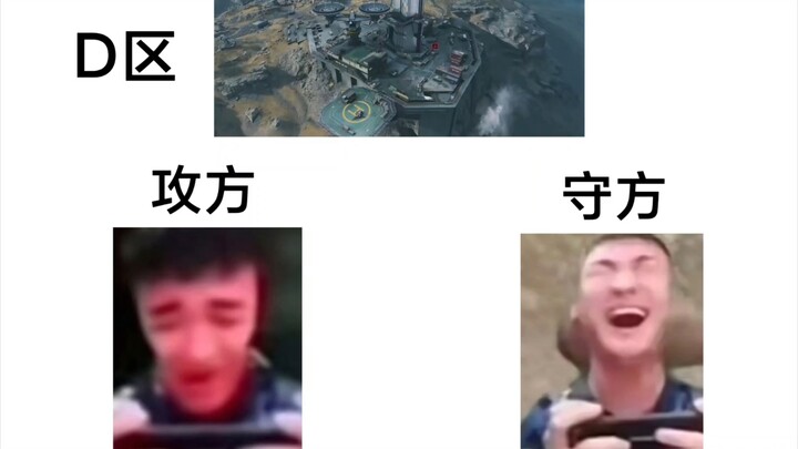 Delta Force: Ascent Current Status: