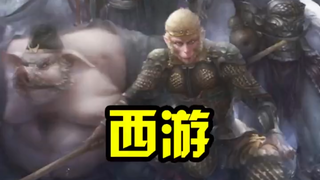 如果让着四位去西天取经。搞笑。
