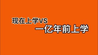 《打 恐 龙》