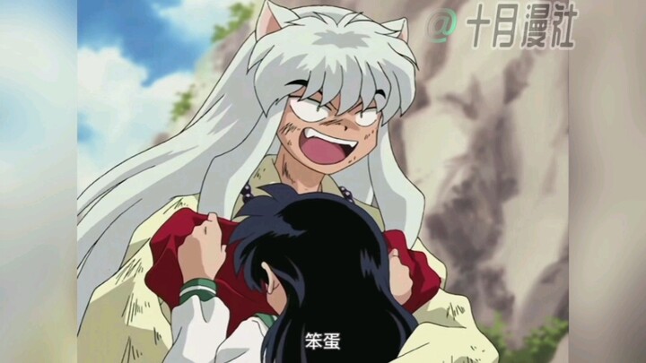 Sáu đức tính của InuYasha