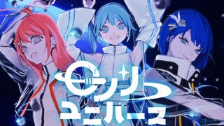 [هاناري مينا × كيريتاني هاروكا × هاتسون ميكو] ロンリババス (Lonely Universe) [2DMV/"World Project Colourfu