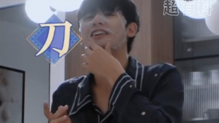 【Hu Xianxu: Tersenyum penuh tipu daya hahaha pisau】