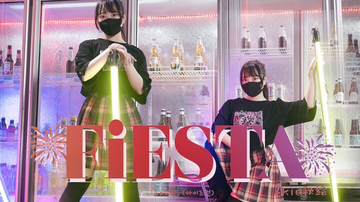 【Akie秋绘】Fiesta - 所有季节都是我华丽的庆典 | 你们甚至能看到唱见跳舞