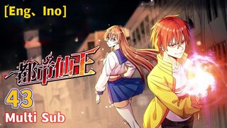 Multi Sub 【都市仙王】| Urban Immortal King | Chapter 43 悬赏十亿 1080P