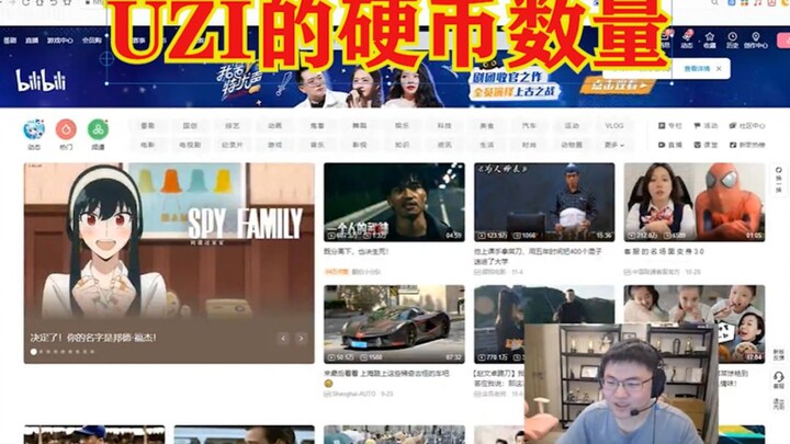 UZI อวดรวยบน Bilibili เหรียญใช้ทั้งชีวิตก็ไม่หมด พอเห็นจำนวนเหรียญถึงกับอึ้ง!