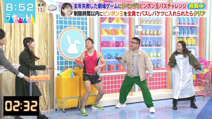 240325 LOVE it! - Ishimori Rika