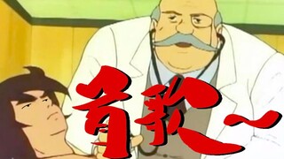 神神经经小短片---看病3