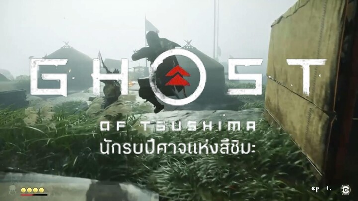 Ghost of Tsushima ep 1