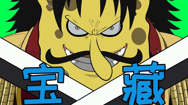 ONE PIECE 找到了！！！！！！！！！！！！