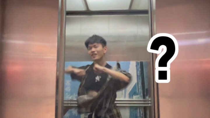 "APOP people enter the elevator"
