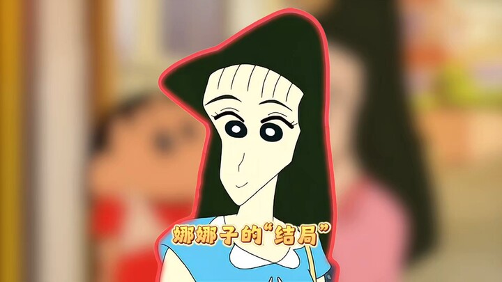 Why does Xiao Xin deeply love Nana-ko, yet his future bride is Kanayu Minako?
