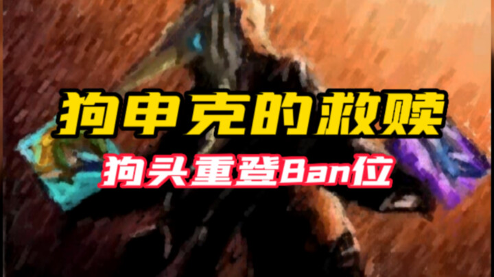 New Year’s vibes! After Doghead makes a comeback, Theshy gets banned in their matchup!