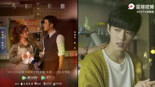Zhao Lusi Dating In The Kitchen Premieres - Xiao Zhan's Drama Premieres