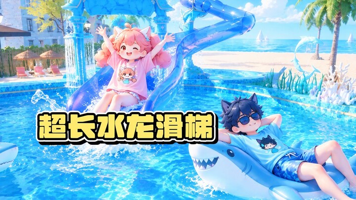 After watching this episode, you’ll have a six-pack! [Water Park Simulator] 12-player live gameplay