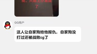 打出战败CG了（喜）