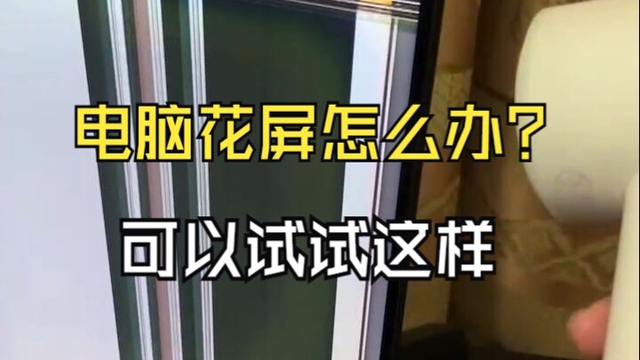 อะไรนะ? บอร์ดขุดของฉันระเบิดเหรอ?