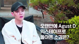 [Min Yun Ki] Tôi không bao giờ hát công kích bất kỳ ai 