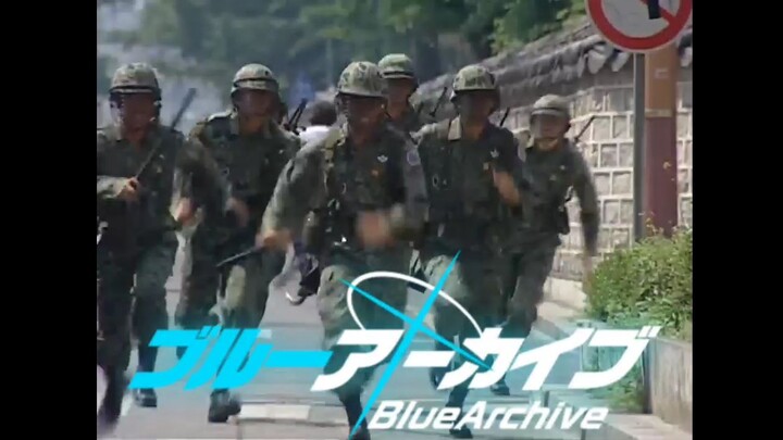 光州档案