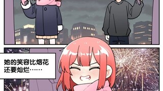 烟花不易冷