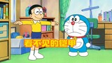 Doraemon: Nobita salah mengira dia mengenakan baju besi asli dan kebetulan menipu Fat Tiger