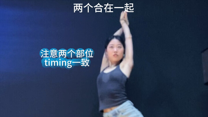 ฝึกซ้อมแจ๊ส | ทักษะแจ๊สที่จำเป็นสำหรับสาวแจ๊สทุกคน! มาร่วมฝึกซ้อมกับเรา – เหมาะสำหรับผู้เริ่มต้น!